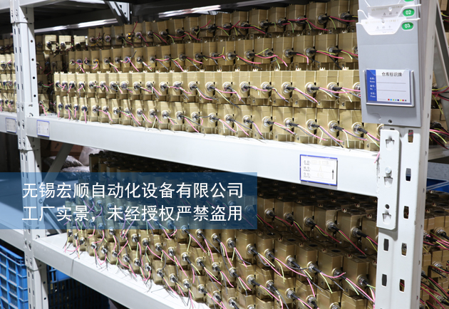 电磁阀主要特点